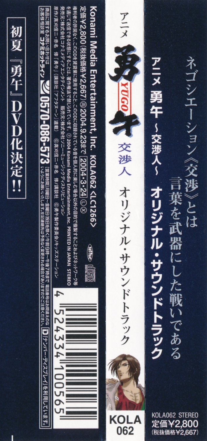 音楽：ピノ・ドナジオ／『殺しのドレス』ＯＳＴ盤（輸入盤ＣＤ） 音楽：ピノ・ドナジオ／『殺しのドレス』OST盤（輸入盤CD
